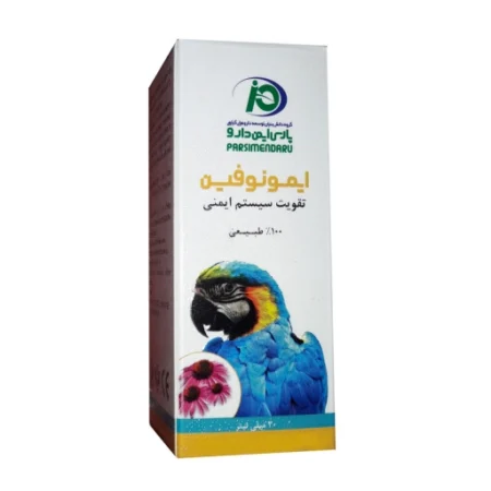 (پارس دارو) قطره ایمونوفین پرندگان زینتی 30 میلی